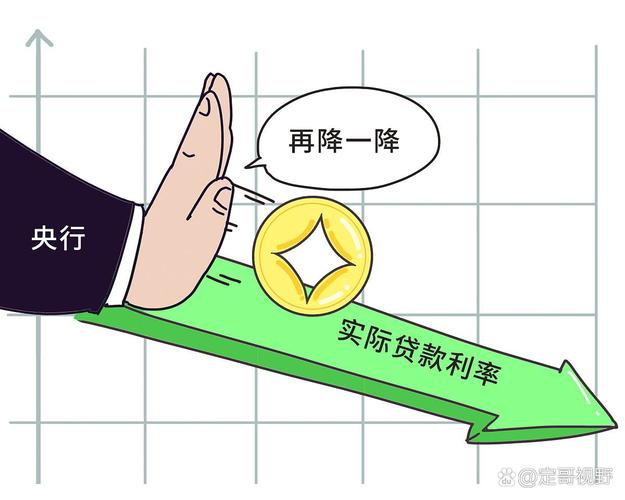 央行：持续做好金融支持地方政府融资平台化债工作