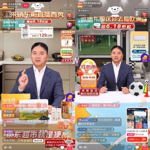 AI合成名人明星声音虚假带货，不能如此无下限