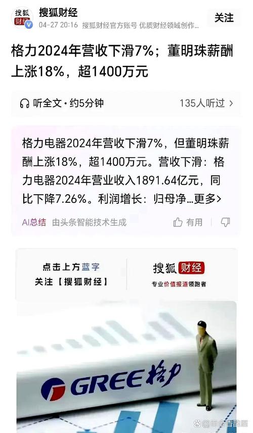 饰品董秘薪酬PK：飞亚达董秘宋瑶明年薪业内最高达186万 是明牌珠宝董秘陈凯年薪的7倍多