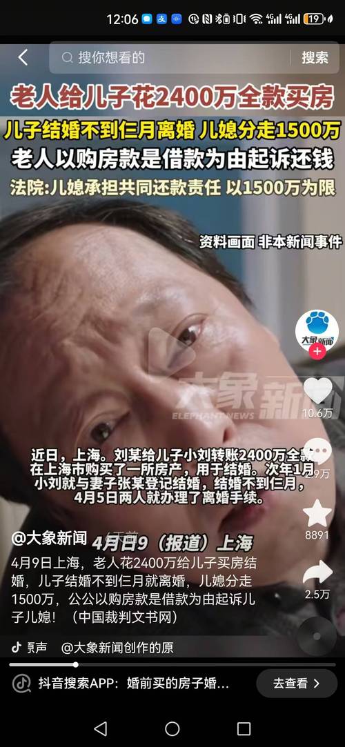 老人拿儿子死亡赔偿金买4份保险 女儿：5年要交95万，农村老头哪里有收入？